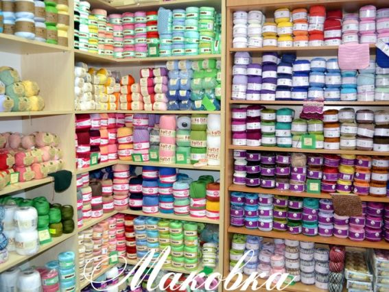 Адреса магазину Маковка в Києві, телефони, режим роботи