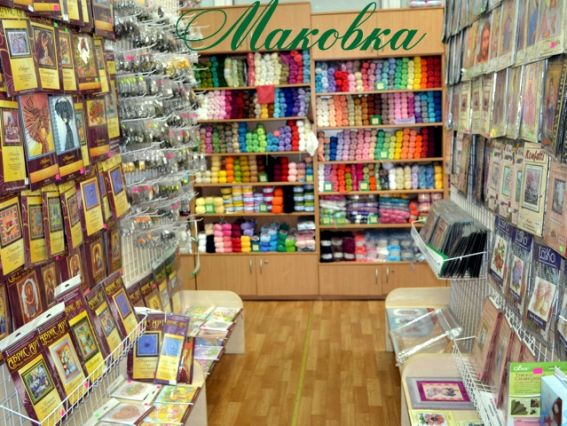 Адреса магазину Маковка в Києві, телефони, режим роботи