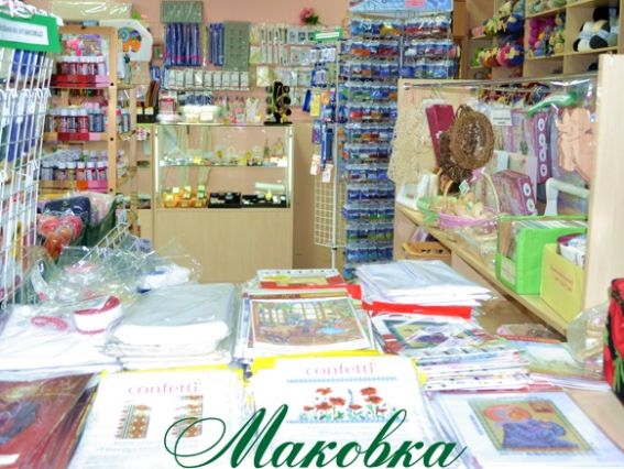 Адреса магазину Маковка в Києві, телефони, режим роботи