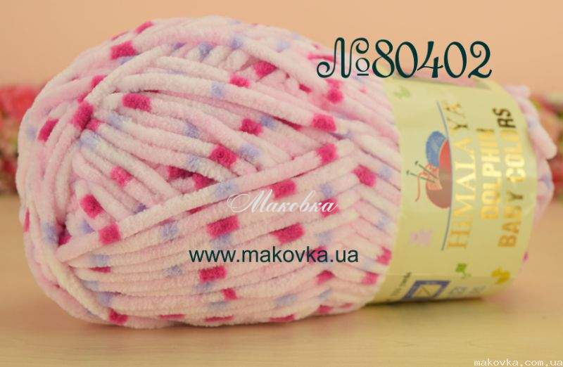 Плюшевые нитки для вязания Himalaya Dolphin Baby Colors Гималая Дольфин ...