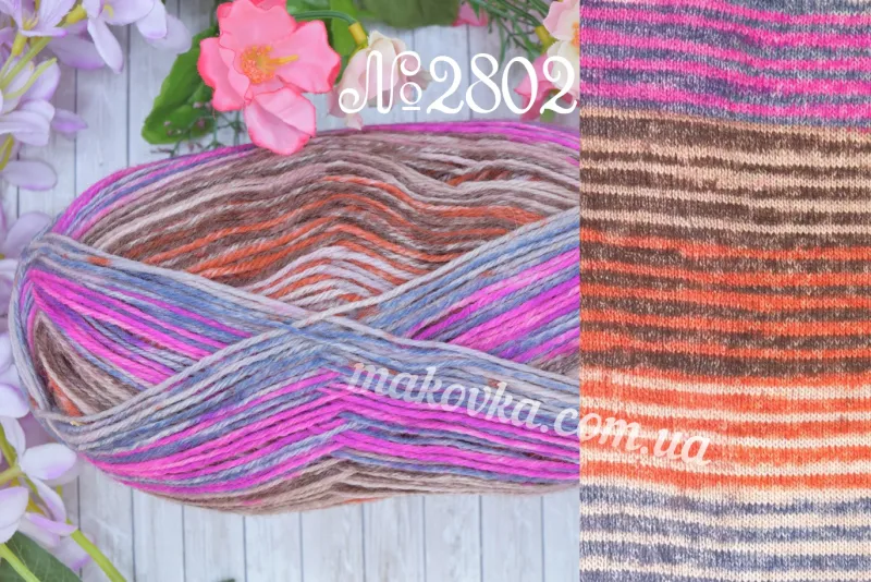 Пряжа носочная Форза Страйп ЯрнАрт Forza Stripe Yarn Art нитка