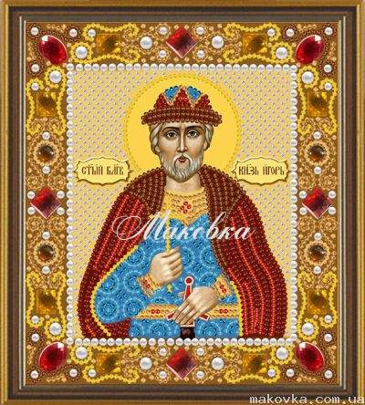 Купить икону, набор для вышивание бисером «Святой князь Игорь» - steklorez69.ru