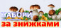 -10% на наборы для вышивания нитками ВДВ