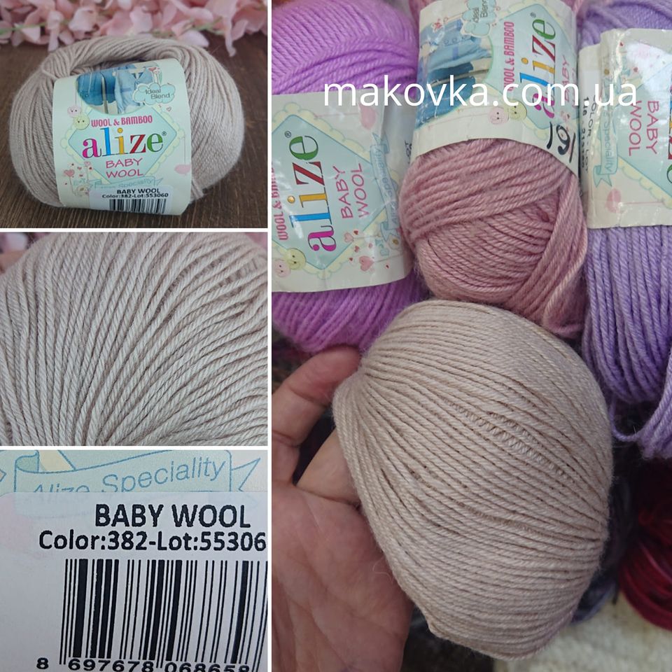 Новый цвет Alize baby wool 382 пудра