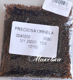 Чешский бисер Preciosa №10/0, круглый, цвет 10110 коричневый