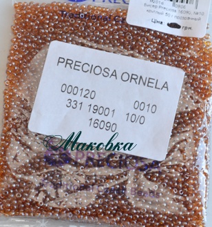 Чешский бисер Preciosa №10/0, круглый, цвет 16090 светло-коричневый