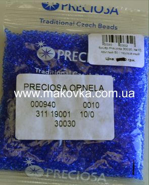 Чешский бисер Preciosa №10/0, круглый, цвет 30030