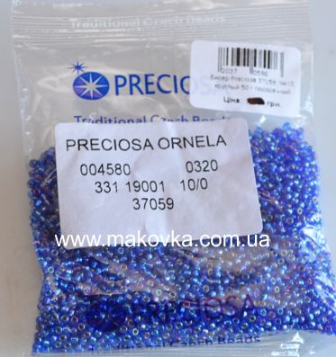 Чешский бисер Preciosa №10/0, круглый, цвет 37059