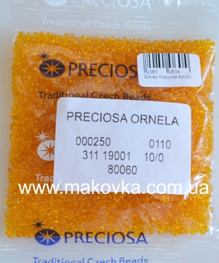 Чешский бисер Preciosa №10/0, круглый, цвет 80060