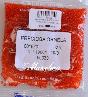 Чешский бисер Preciosa №10/0, круглый, цвет 90030 мандарин