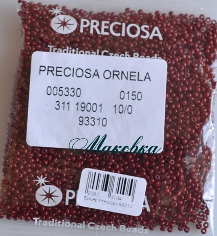 Чешский бисер Preciosa №10/0, круглый, цвет 93310 коричневый
