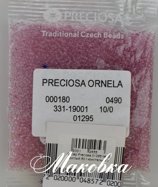 Чешский бисер Preciosa №10/0, круглый, цвет 01295 розовый 50 г