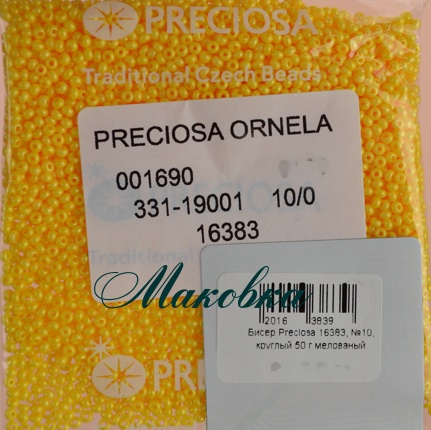 Чешский бисер Preciosa №10/0, круглый, цвет 16383 желтый