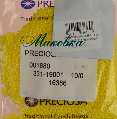Чешский бисер Preciosa №10/0, круглый, цвет 16386 желтый