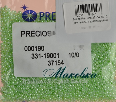 Чешский бисер Preciosa №10/0, круглый, цвет 37154 салатовый