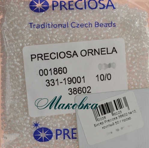 Чешский бисер Preciosa №10/0, круглый, цвет 38602 белый