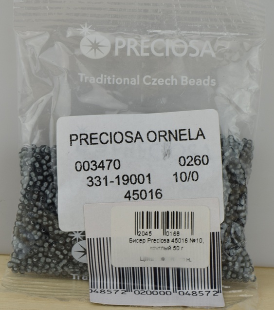 Чешский бисер Preciosa №10/0, круглый, цвет  45016 серый 50 г