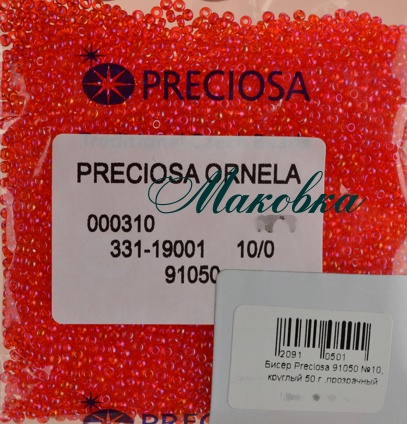 Чешский бисер Preciosa №10/0, круглый, цвет 91050 светло-красный радужный