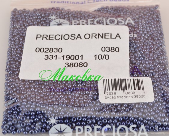 Чешский бисер Preciosa №10/0, круглый, цвет 38080 тёмно-синий