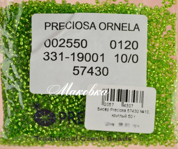 Чешский бисер Preciosa №10/0, круглый, цвет 57430 зеленый