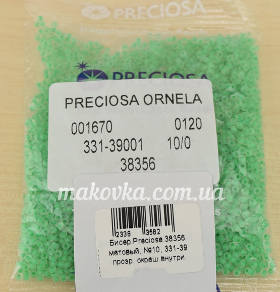 Бисер Preciosa матовый 38356 , №10, 331-39 светло-зеленый 50 г