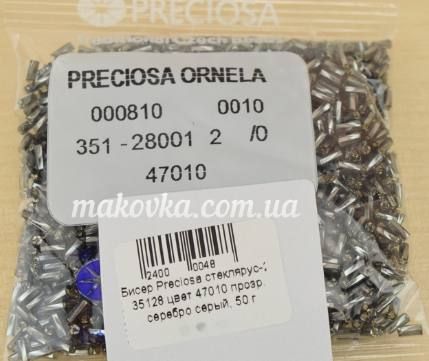 Бисер Preciosa стеклярус-2, 351-28 цвет 47010, прозрачный серебро серый, 50 г