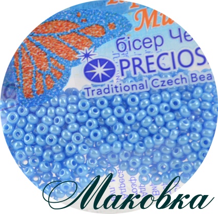 Бисер 5 гр Preciosa 68020 сфинкс, голубой
