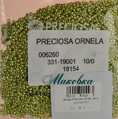 Чешский бисер Preciosa №10/0, круглый, цвет 18154 металлик зеленый