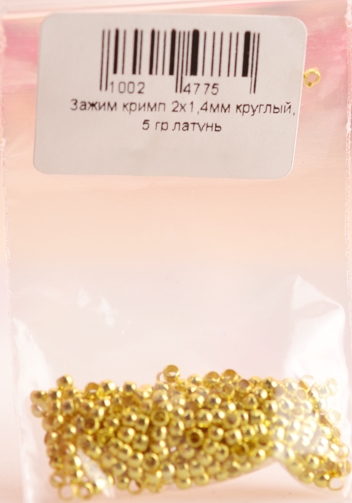 Зажимы (кримпы) из латуни 2х1,4 мм, под золото, 5 гр