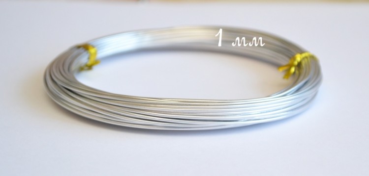 Проволока алюминиевая 1 мм, серебряного цвета