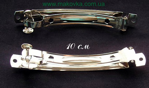 заколка 8 см