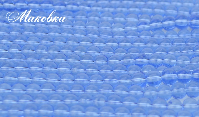 Стеклянные бусины в форме шара, 6 мм №09 светлый сапфир (голубые), 1 низка