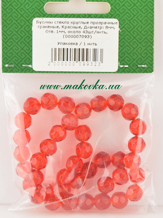 Стеклянные бусины в форме шара, граненные 8 мм, цвет , Красный, 1 низка УТ000007093