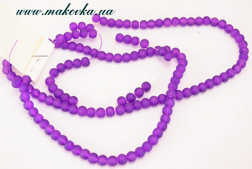 Бусины матовые стеклянные, шар 6 мм, цвет Фиолетовый, 1 низка