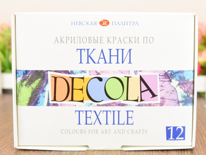 Набор акриловых красок по ткани 12 цветов по 20мл,  Decola