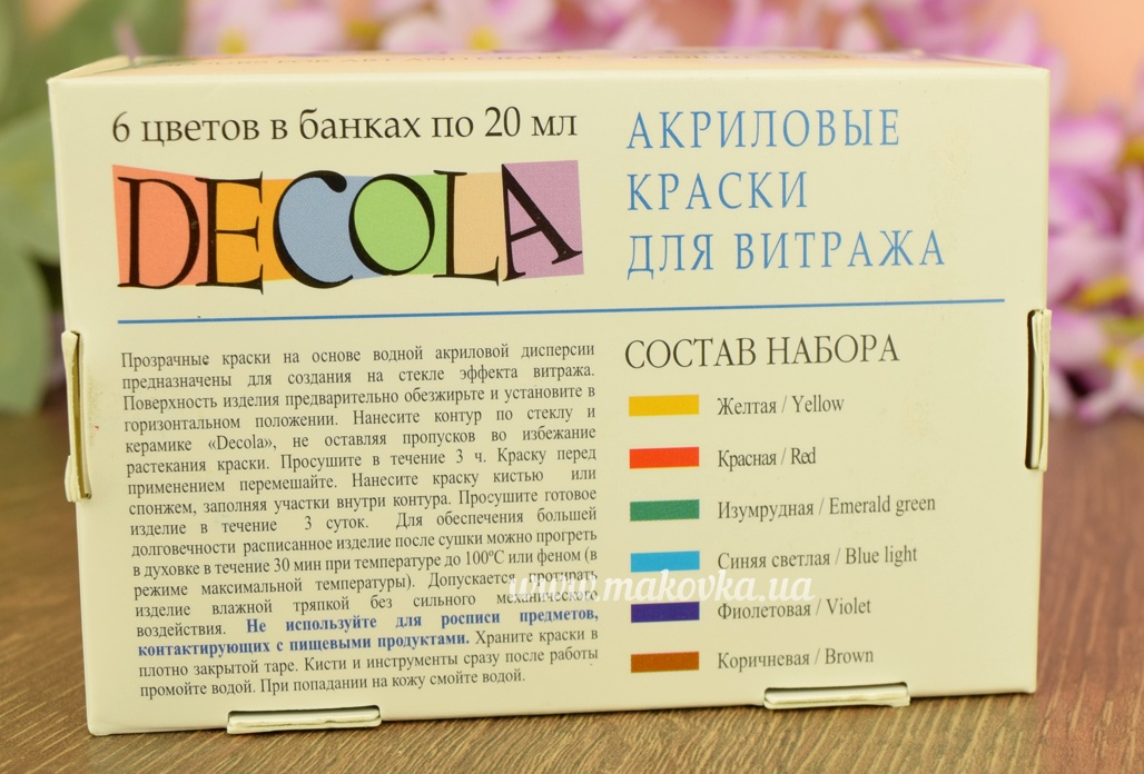 Набор витражных акриловых красок ДЕКОЛА , 6 цв по 20мл., 42411064