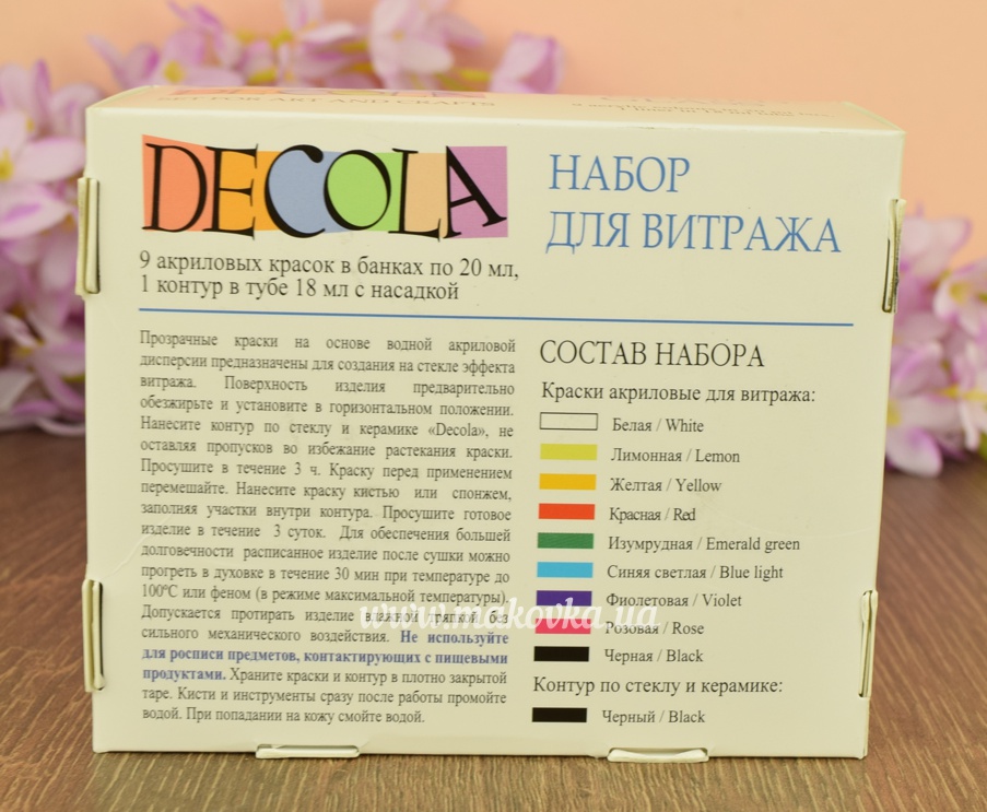 Набор витражных акриловых красок ДЕКОЛА , 9 цветов по 20мл. и черный контур , 42411065 