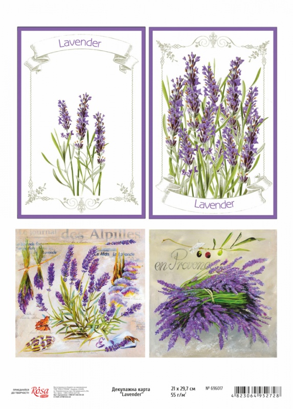 Декупажная карта Lavender (лаванда), ROSA START 21х29,7 см
