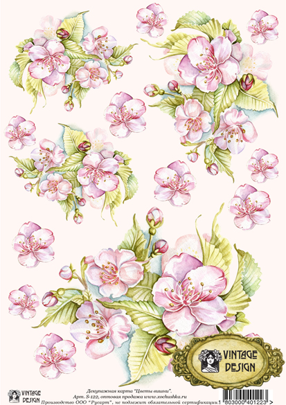 Декупажная карта Цветы вишни, 21х29,7см, 40 гм2, Vintage Design