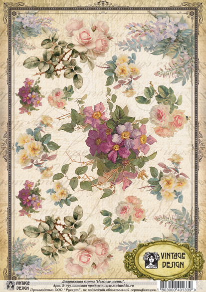 Декупажная карта Нежные цветы, 21х29,7см, 40 гм2, Vintage Design