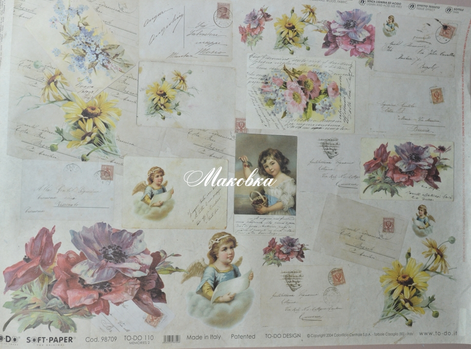 Декупажная карта Спогади, листі, конверти, квіти, 50х70 см, TO DO 98709