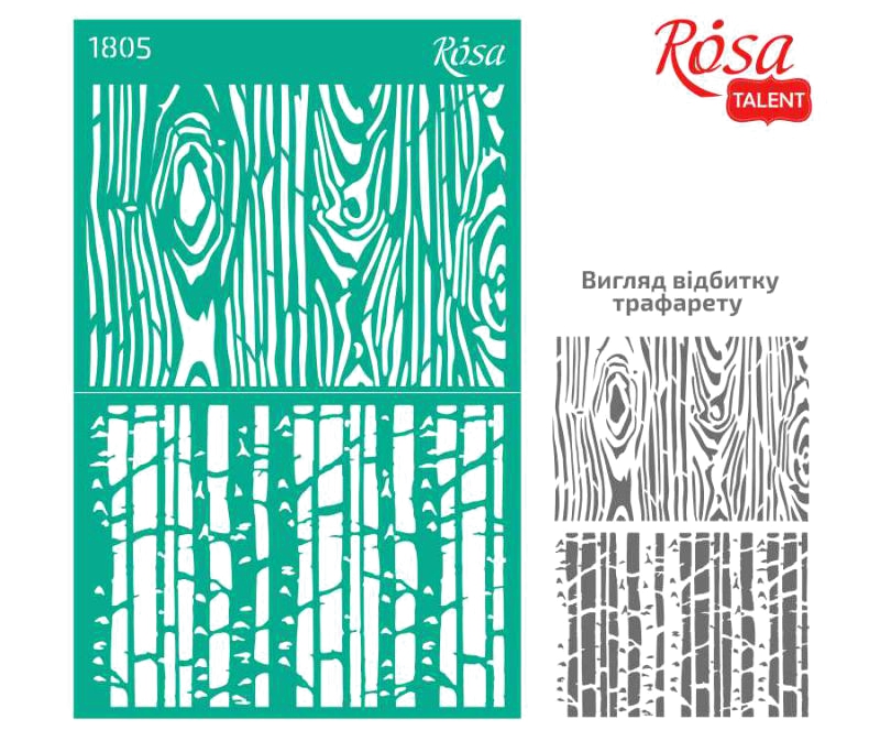 Трафарет самоклеющийся фоновый №1805 кора, серия Текстуры, 13х20 см, ROSA Talent