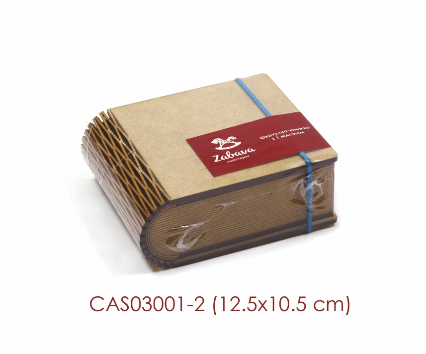 Шкатулка - книга на резинке (заготовка) CAS03001-2, МДФ, 12,5х10,5х4,8 см, ТМ Zabava