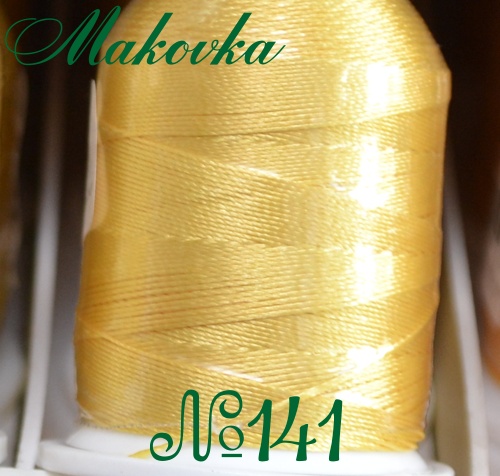 Нитки Dantel №50 цвет PN-141