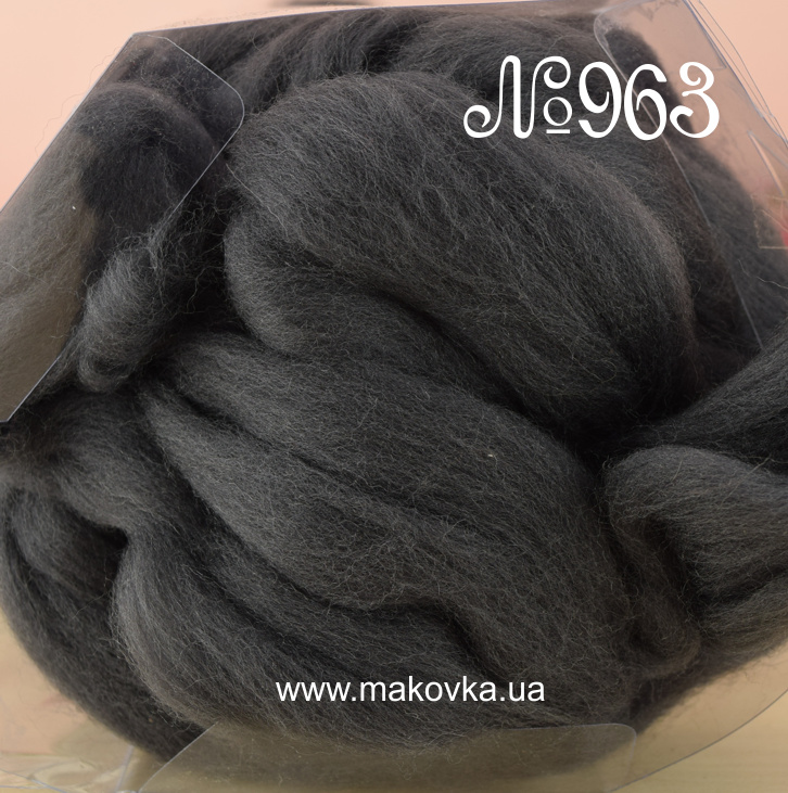 Натуральная мериносовая шерсть COCO №963 темно-серый упаковка 500 грамм