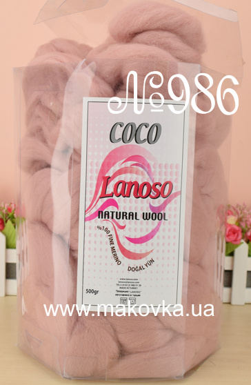 Натуральная мериносовая шерсть COCO №986 пудра упаковка 500 грамм