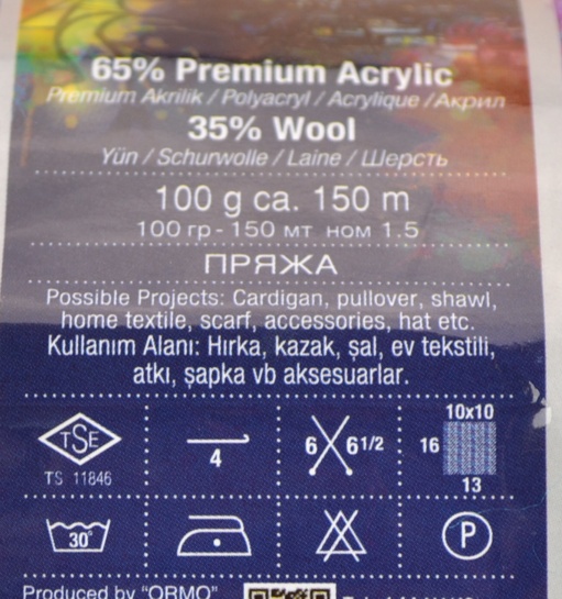 етикетка пряжи Sport Wool TM Nako