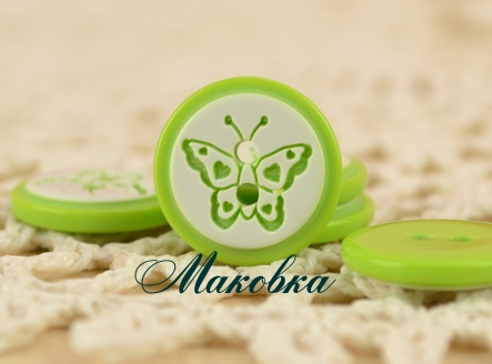 Пуговицы Бабочка зеленые, 5 шт/уп, Турция