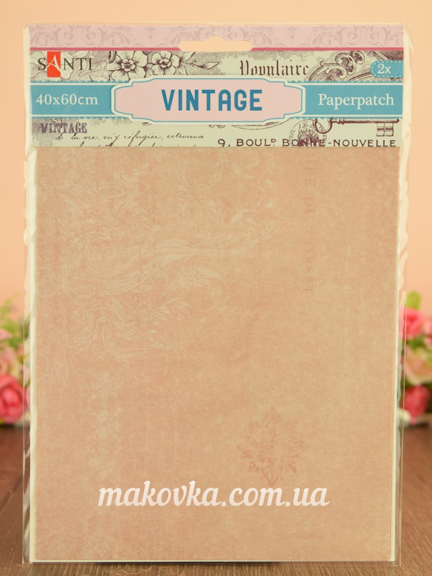 Бумага для декупажа Vintage (кофейная с узором), 2 листа 40*60 см Santi 952475