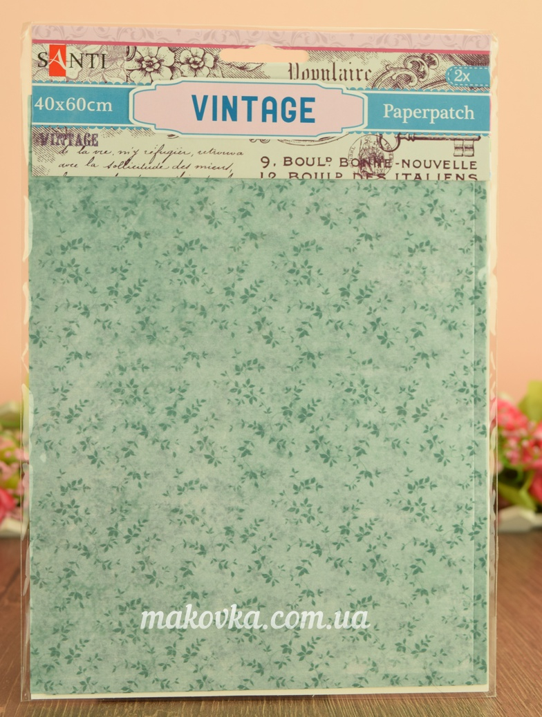 Бумага для декупажа Vintage (мятная с листьями), 2 листа 40*60 см Santi 952483